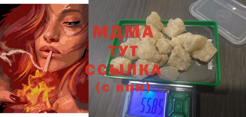 MDMA Molly  Коммунар 